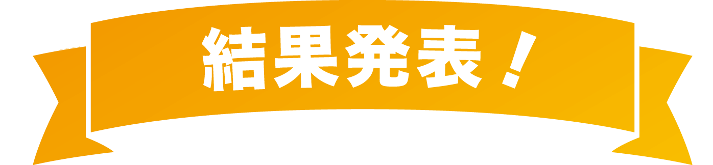 鏡音リン レン14thコラボ企画 中学生クリエイティブコンテスト